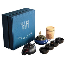 (Matt Black) Porcelain Tea Set with Incense-Burner Holder Chinese Style Household Teaware Holiday Present for Tea Lovers