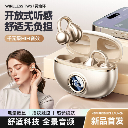 Ακουστικά Bluetooth υψηλής ποιότητας, νέα ανοιχτού τύπου χωρίς ενσωματωμένη μείωση 2