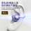 Ακουστικά Bluetooth υψηλής ποιότητας, νέα ανοιχτού τύπου χωρίς ενσωματωμένη μείωση 5