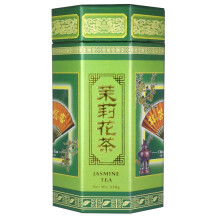 250g Jasmine Green Tea Loose Leaf in Caddy