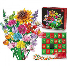(Sunflowers) Flower Bouquet Blocks Christmas Advent Calendar, Xmas 24 Days Sunflower Bouquet Blind Box