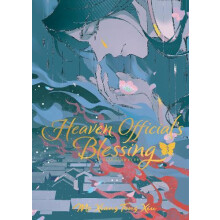 Heaven Officials Blessing Tian Guan Ci Fu Deluxe Hardcover Novel Vol.