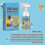 (2PCS) 1-3X Bed Bug Spray To Prevent Fleas And Bed Bug Bites, Home Multi-purpose 3