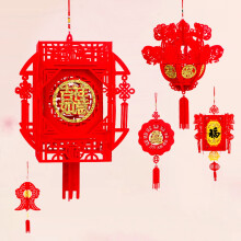 SUSUchens Lot de 2 lanternes décoratives rouges en feutre pour le Nouvel An chinois, avec vœux de bonheur et année du Dragon. Idéales pour les
