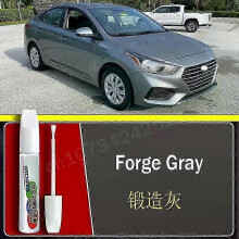 (forge grey) Car Paint Pen Scratch Repair Touch-up Paint Pen For Hyundai Elantra Accent Paint Scratch Remover Car Paint Care Accessories