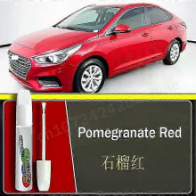 (pomegranate red) Car Paint Pen Scratch Repair Touch-up Paint Pen For Hyundai Elantra Accent Paint Scratch Remover Car Paint Care Accessories