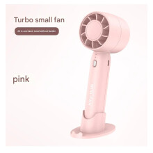(T10 Pink Fan, China Mainland) Turbo handheld small fan USB charging mini outdoor portable lightweight desktop stand with long-lasting battery life