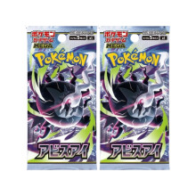 Pokemon Trading Card Booster Pack Abyss Eye Japanese Pitch Black - 2 Booster Packs