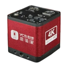 YCS Industrial Microscope Camera 4K Red High Pixel Camera Microscope for Trinocular Stereo Microscope PCB Soldering