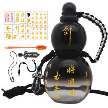 Chinese Retro-Inspired Gourd Style Water Bottle 800ML Gourd Water Bottle Gourd Sports Water Bottle Gradient Black
