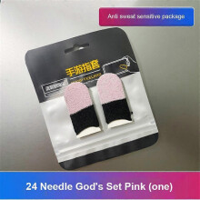 (09 1pair no box) 2pair Finger Sleeves For Gaming Thumb Finger Sleeves For Game Pubg Mobile Anti Slip