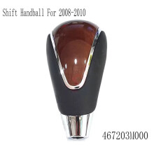 467203M000 Auto-Schaltknauf, Schalthandball für Sedan 2008-2010