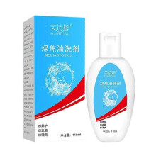 (1pc) Anti-Dandruff Itching and Flaking Scalp Shampoo for Seborrheic Dermati
