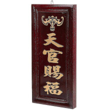 Plaque décorative murale en bois marron café, idéale pour un salon de thé ou une maison. Décoration chinoise : assiette en bois de styl
