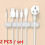 2PCS/set Silicone Cable Organizer USB Cable Winder Flexible Wire Management Clips 2