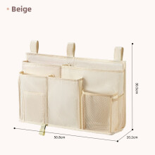 (Beige) Oxford Fabric Multifunctional Bedside Hanging Organizer For Beds Dorm College