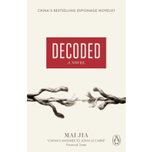 Decoded by Mai Jia Paperback Book