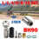 Shimano SLX XT XTR Banjo-Einsatzset 2