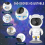 Νυχτερινό φως προβολέα Astronaut Galaxy με νεφέλωμα, χρονοδιακόπτη και τηλ 2