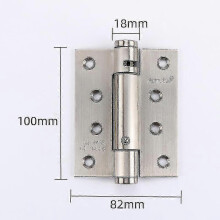 (4 Inch Steel Wire Drawing) Spring Hinge Invisible Door Self-closing Buffer Damping Hinge Automatic Door Closer Hidden Door Wooden