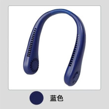 Bærbar nakkeventilator - RNCYN - Cool Blue - 3 hastigheder - Genopladeligt batteri - Design uden blade