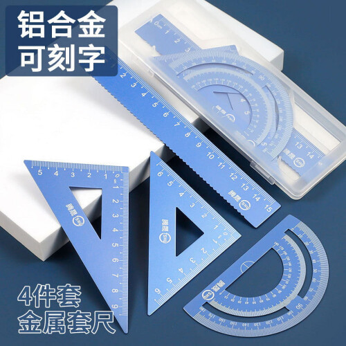 Math Ruler Measuring Kit Geometry Tools Set 2
