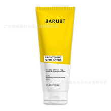 Brightening Facial Scrub - 118ml Sea Kelp & Green Clay Exfoliator, Deep Cleans Pores, Removes Dead Skin, Hydrates & Tightens Skin, Vegan Formula