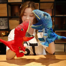 (35cm, Brown) 1 pc Dinosaur Plush Hand Puppets Lifelike Triceratop Tyrannosaurus Rex Hand Puppets for Kids Adults Muppets