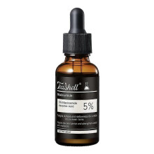 5% Niacinamide Brightening Serum - Vitamin C & Arbutin Face Oil