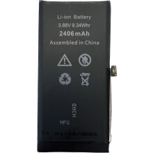 Batteri til Apple iPhone 13 mini 2406 mAh
