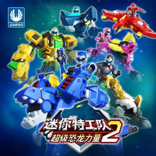 Miniforce Super Dino Power T-Rex robotlegetøj 2