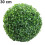 Artificial Boxwood Balls Topiary Decor 2 pcs 7