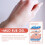 Rubbing Mud for Exfoliation and Deep Cleansing, 1 Pack 2