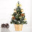 Yesbay Artificial Christmas Tree Silver 3D Small 8