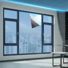 Privacy window film heat blocking removable 1 roll