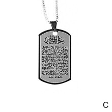 Colier Coran cu pandantiv Allah din oțel inoxidabil islamic
