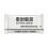 YangJinLian sealing clay white putty 200g 1