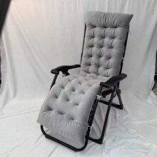 WSYW rocking lounge chair cushion gray 63 inch