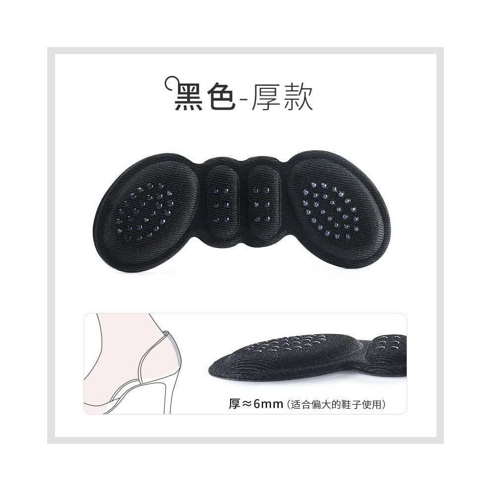 YangJinLian heel cushion pads for shoes, 1 pair