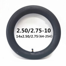 Off-Road Inner Tube for E-Bike 14x2.50/2.75 10 Inch