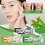 Máscara facial de argila com cúrcuma e chá verde 100g 3