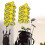 Golf Iron Head Covers Set Yellow 9 Pieces 6