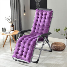 WSYW rocking lounge chair cushion purple 63 inch