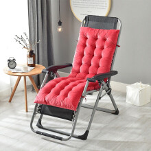 WSYW rocking lounge chair cushion 51 inch red