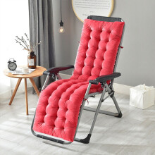 Rocking Lounge Chair Cushion 63 Inch Red