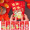 Red Envelopes Chinese New Year Snake Theme 6 Pcs 1