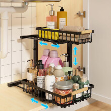Under Sink Organizer White Height Adjustable 2-Tier