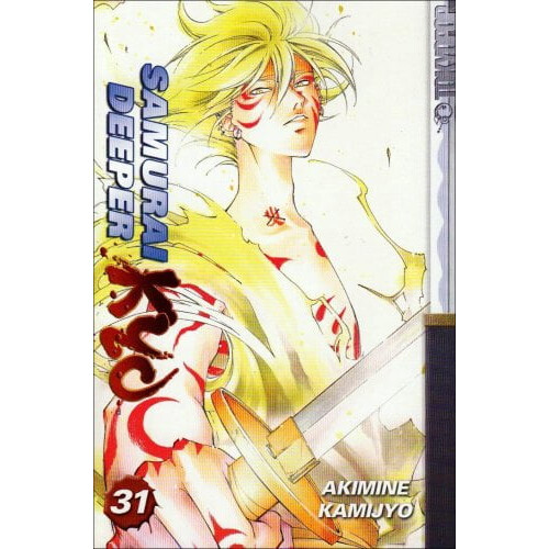 Samurai Deeper Kyo Volume 31 Paperback First Edition