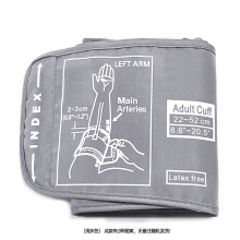Blood Pressure Cuff Extra Large 22-52cm with 4 Joints