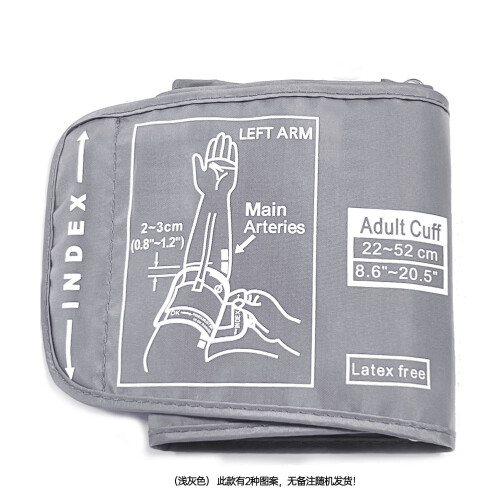 Blood Pressure Cuff Extra Large 22-52cm with 4 Joints
